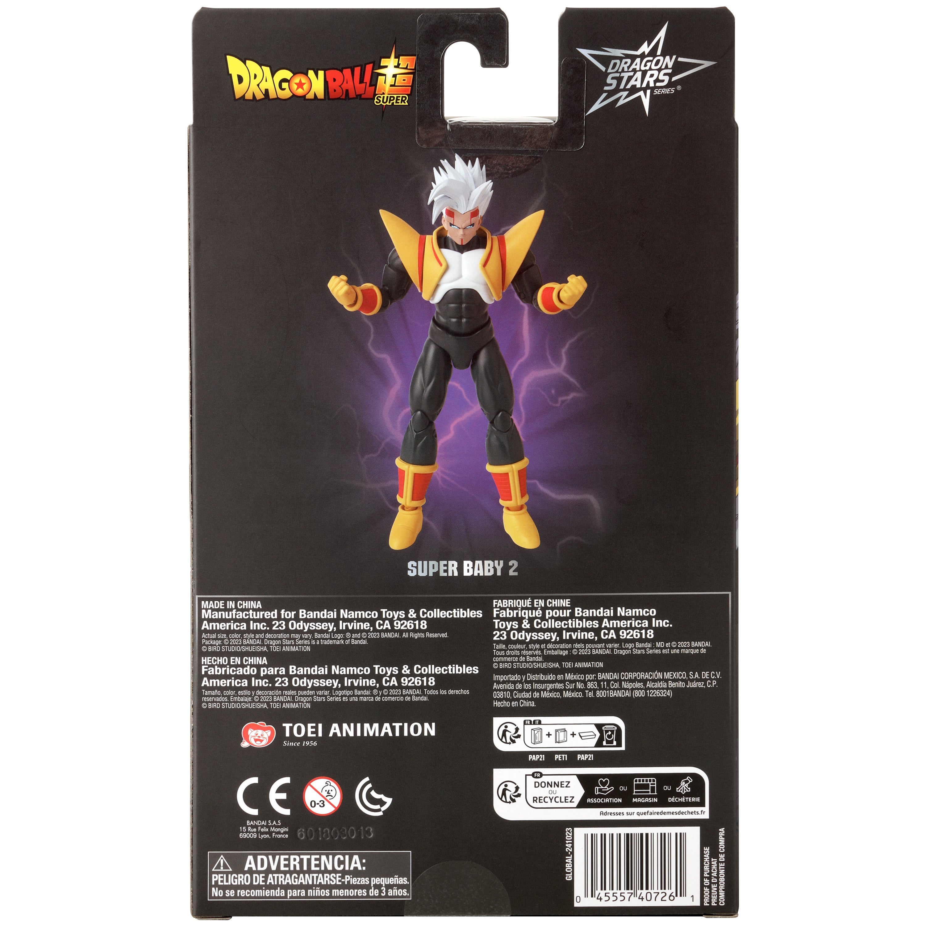 Bandai Dragon Stars: Super Baby 2 "Dragon Ball Z" | 45557407261