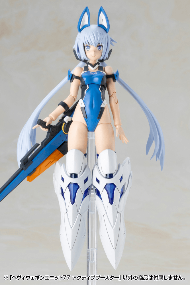 HEAVY WEAPON UNIT 77 ACTIVE BOOSTER
