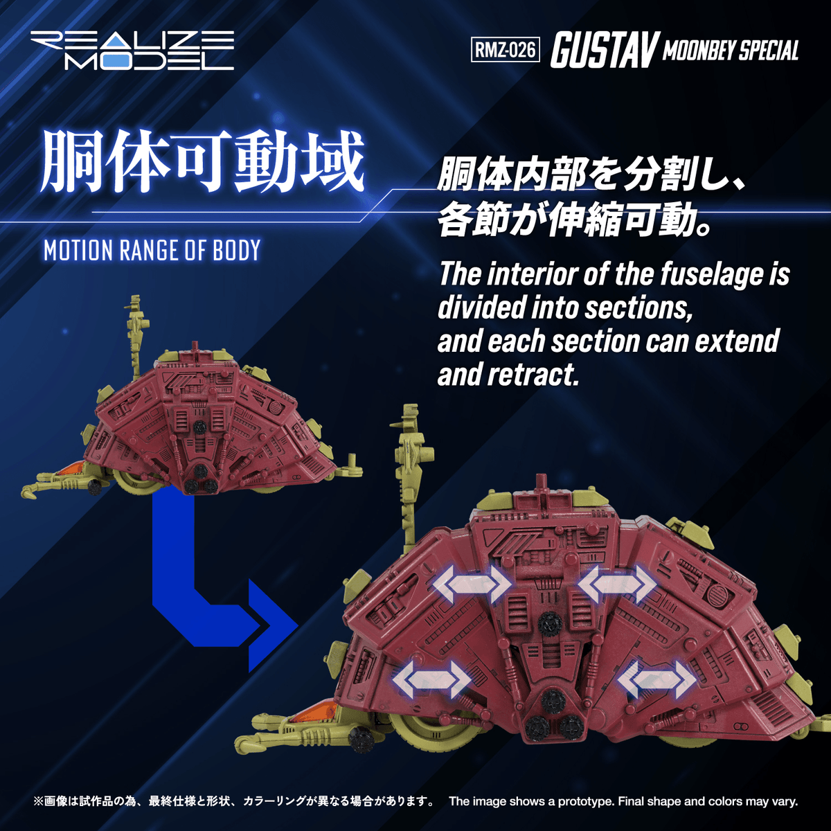 RMZ-026 GUSTAV MOONBEY SPECIAL
