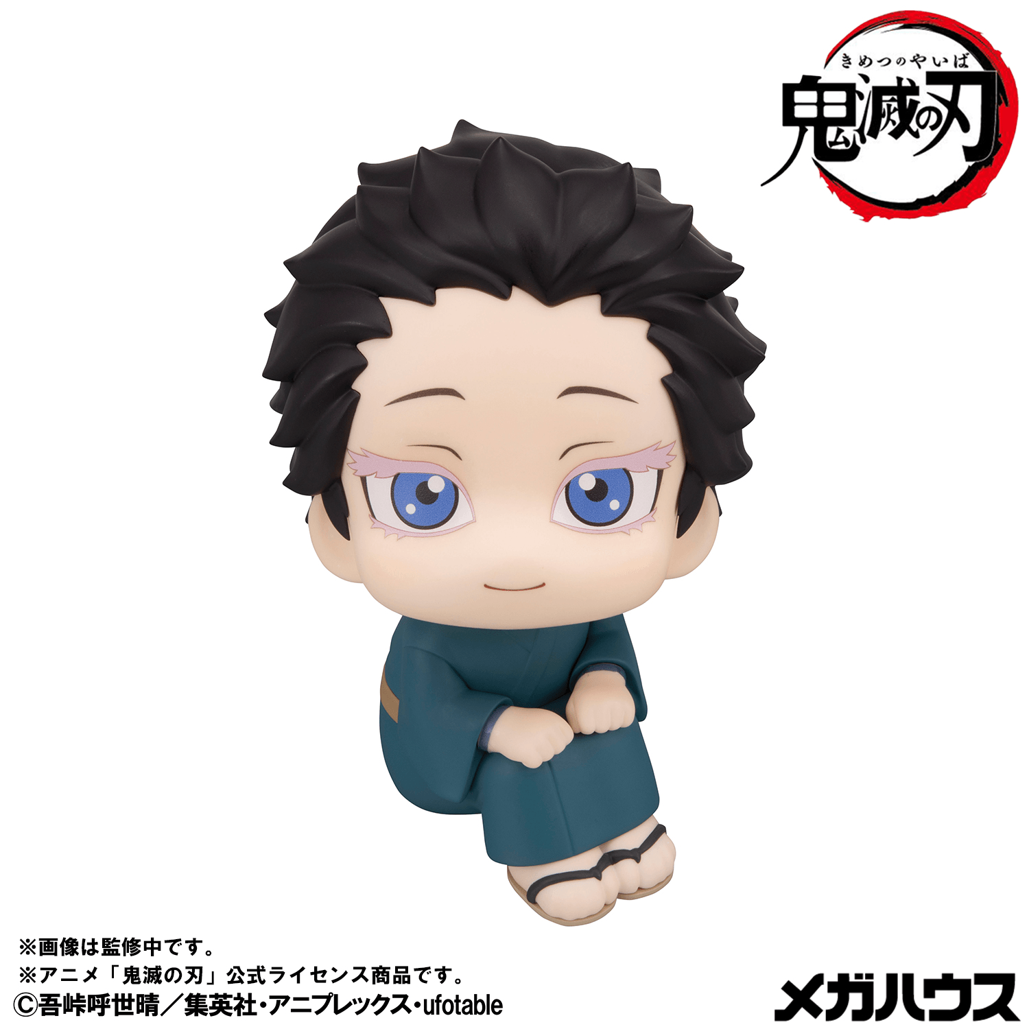 Look up Demon Slayer:Kimetsu no Yaiba Hakuji