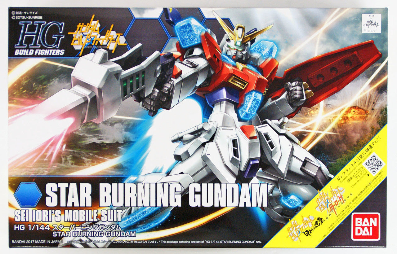 HGBF 1/144 Star Burning Gundam | 4573102588029