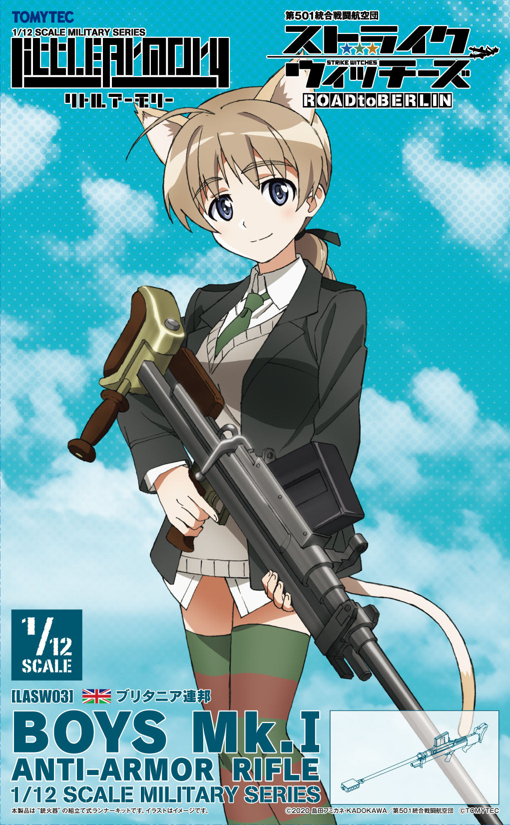 TomyTec Little Armory 1/12 LASW03 Strike Witches RtB BOYS Mk.1 | 4543736328865