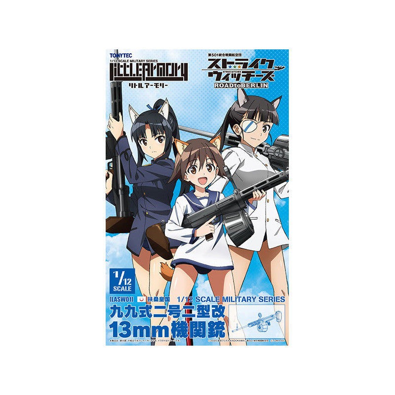 TomyTec Little Armory 1/12 LASW01 Strike Witches RtB Type 99-2-2 13mm MG | 4543736328841
