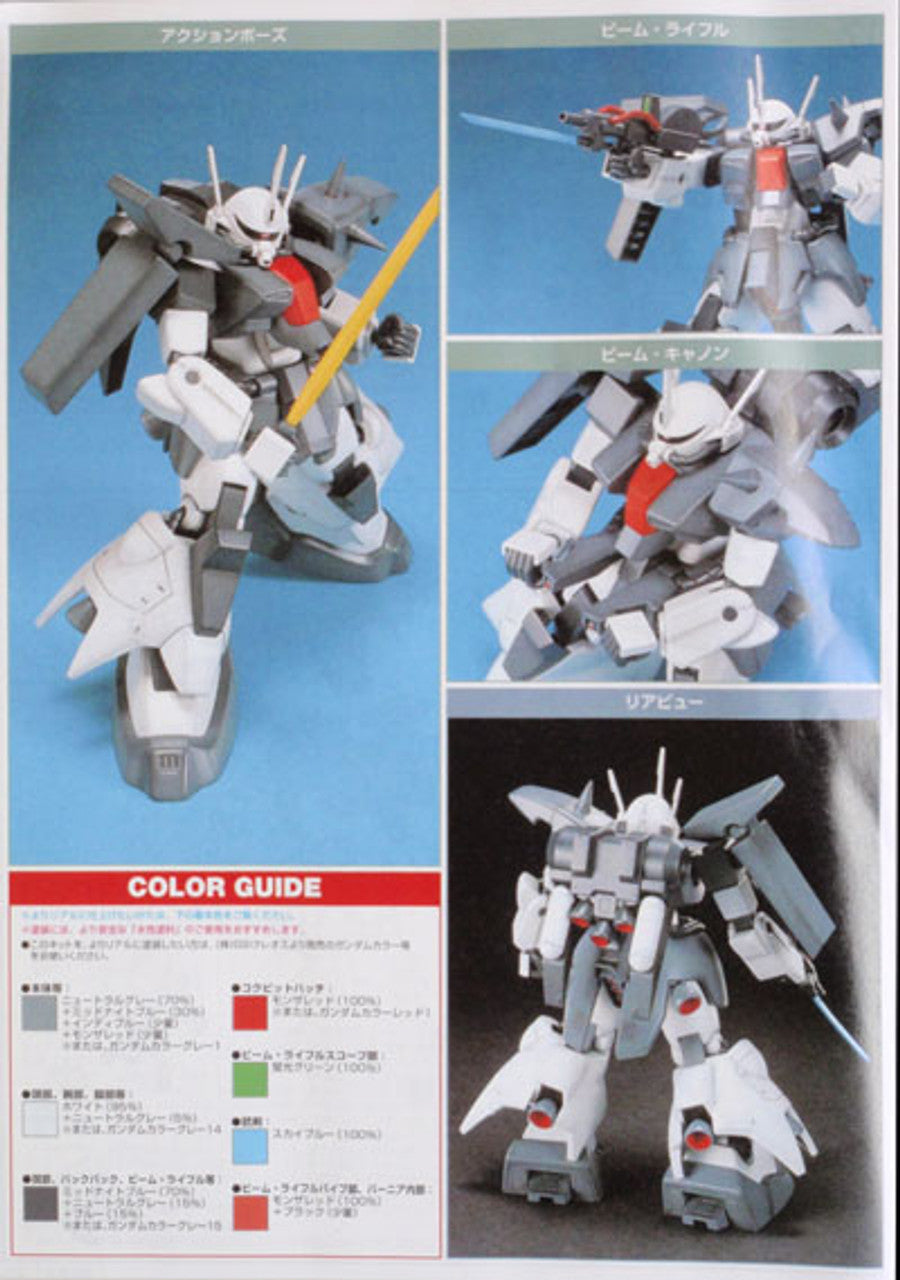 HGUC 1/144 #14 Zaku III | 4573102631404