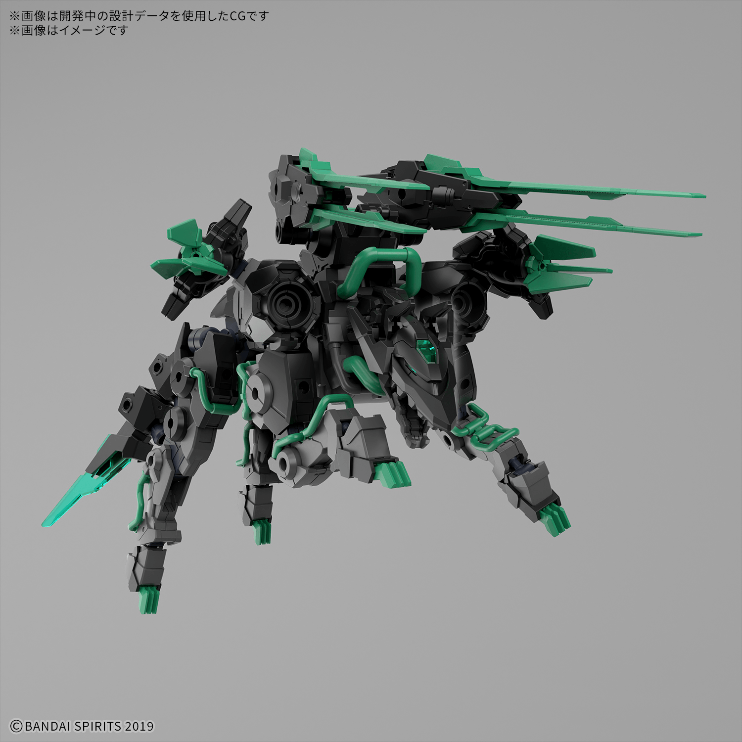 30MM 1/144 Extended Armament Beast (EXWILD) | 4580886844661