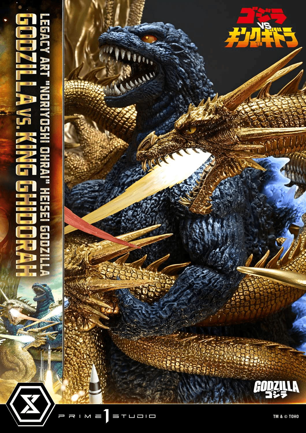 Legacy Art "Noriyoshi Ohrai" Heisei Godzilla Godzilla vs. King Ghidorah