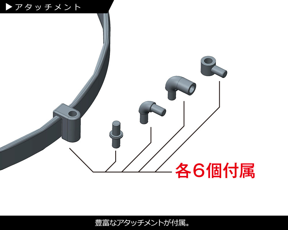 Kotobukiya MSG Playing Base Type A | 190526011298