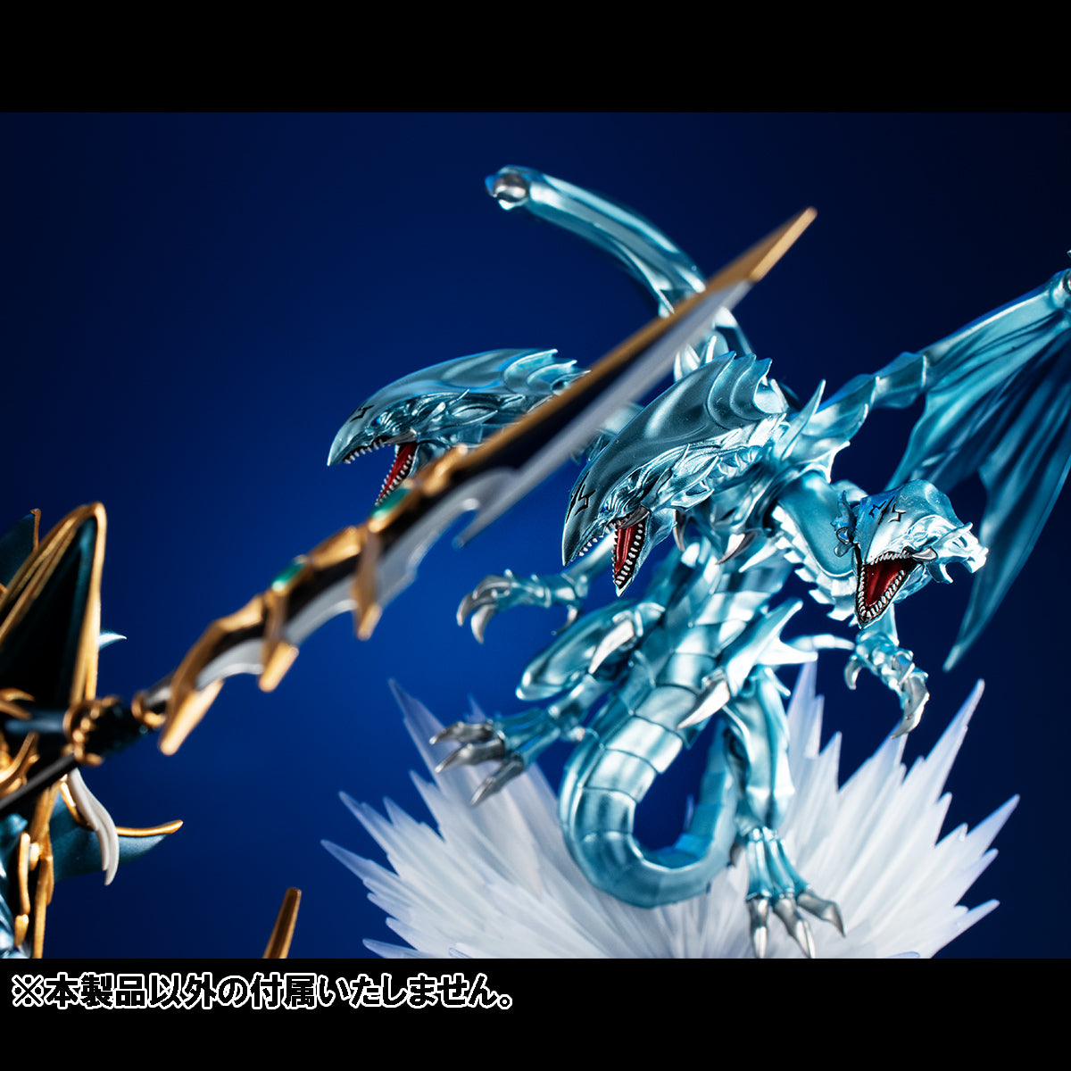 Megahouse Monster Chronicle Blue Eyes Ultimate Dragon "Yu-Gi-Oh" | 4535123837166