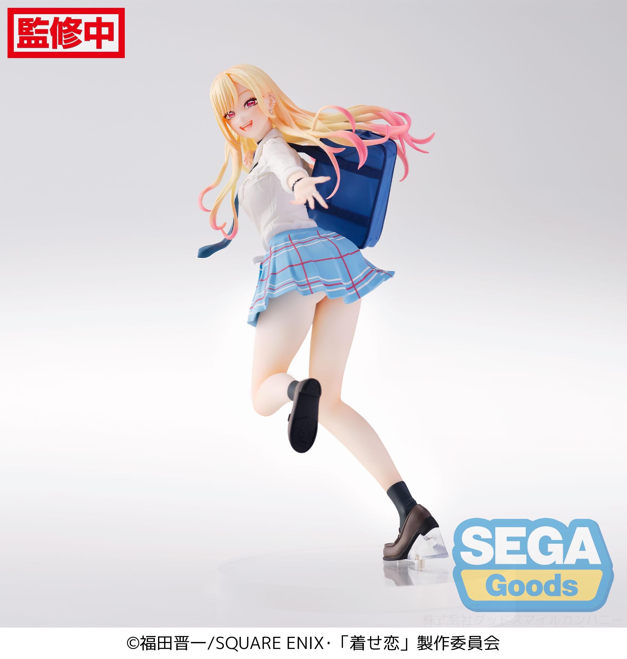Good Smile Company My Dress-Up Darling Series Marin Kitagawa Sparkling, After School Luminasta Figure