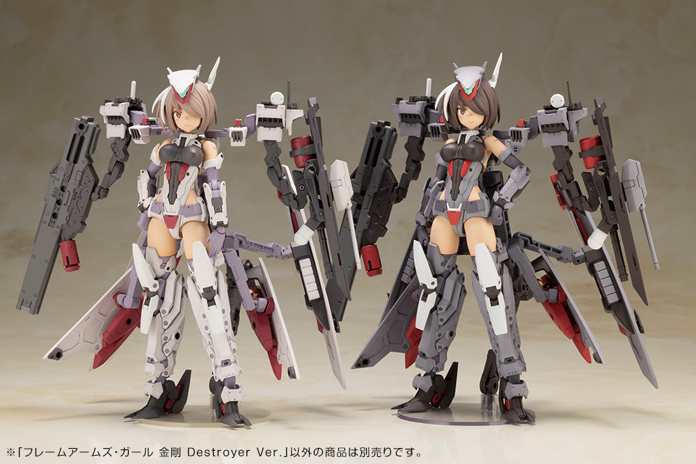 KOTOBUKIYA FRAME ARMS GIRL KONGO Destroyer Ver. | 4934054041183