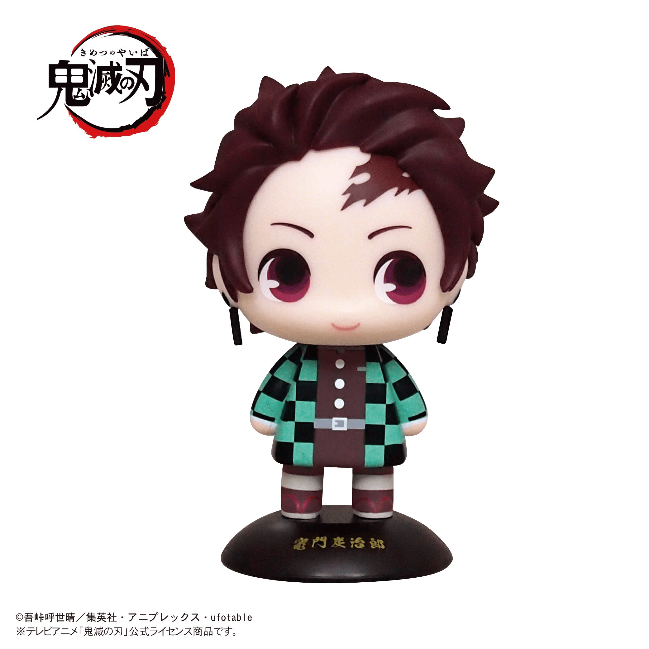 Demon slayer YURA YURA HEAD 01Tanjiro Kamado | 4571617076635
