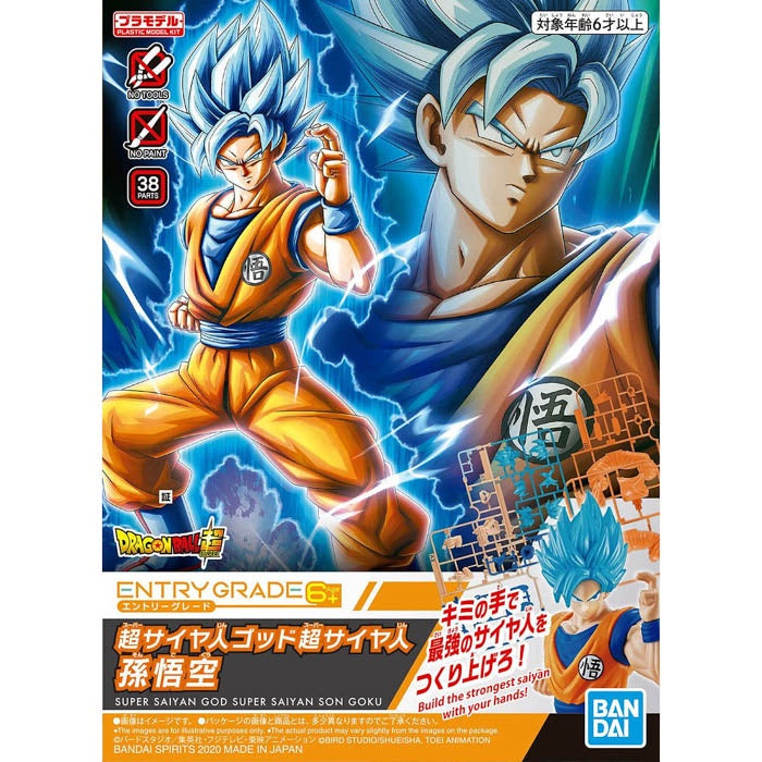 ENTRY GRADE SUPER SAIYAN GOD SUPER SAIYAN SON GOKU | 4573102588593
