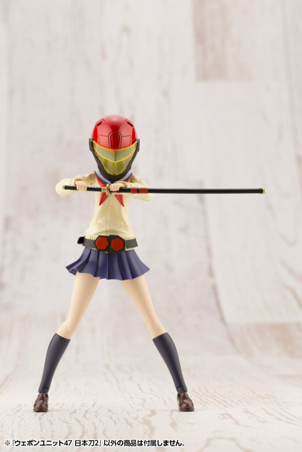 KOTOBUKIYA WEAPON UNIT47 JAPANESE SWORD2 | 4934054030699