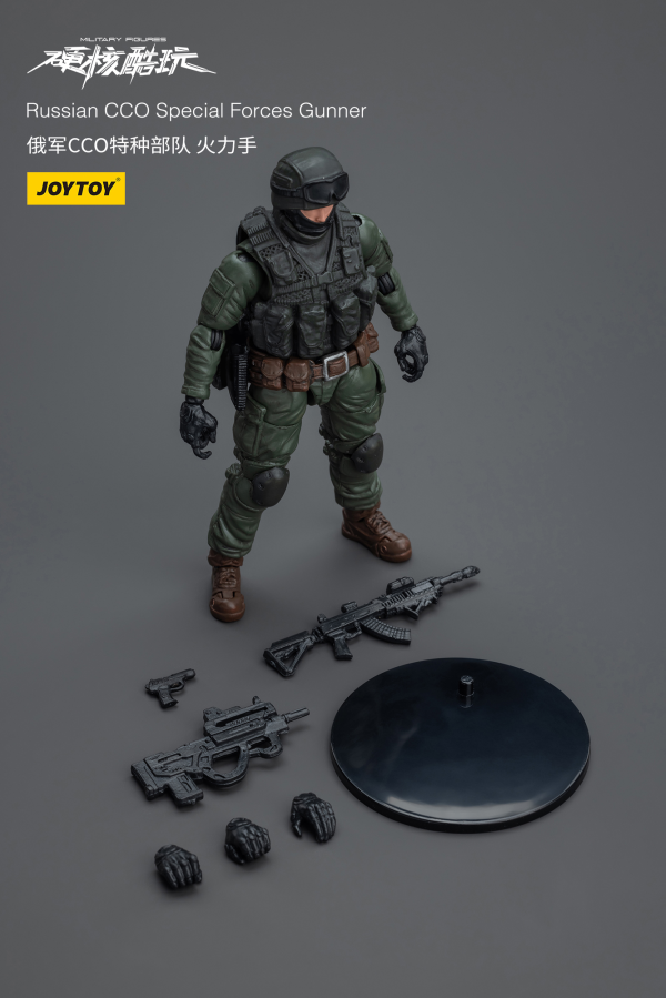 Joy Toy Russian CCO Special Forces Gunner | 6973130376328