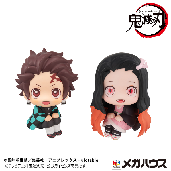 MegaHouse Lookup Demon Slayer:Kimetsu no Yaiba Tanjiro Kamado Sharp face ver&Nezuko Kamado Conquered the sun ver. Set【with gift】 | 4535123839238