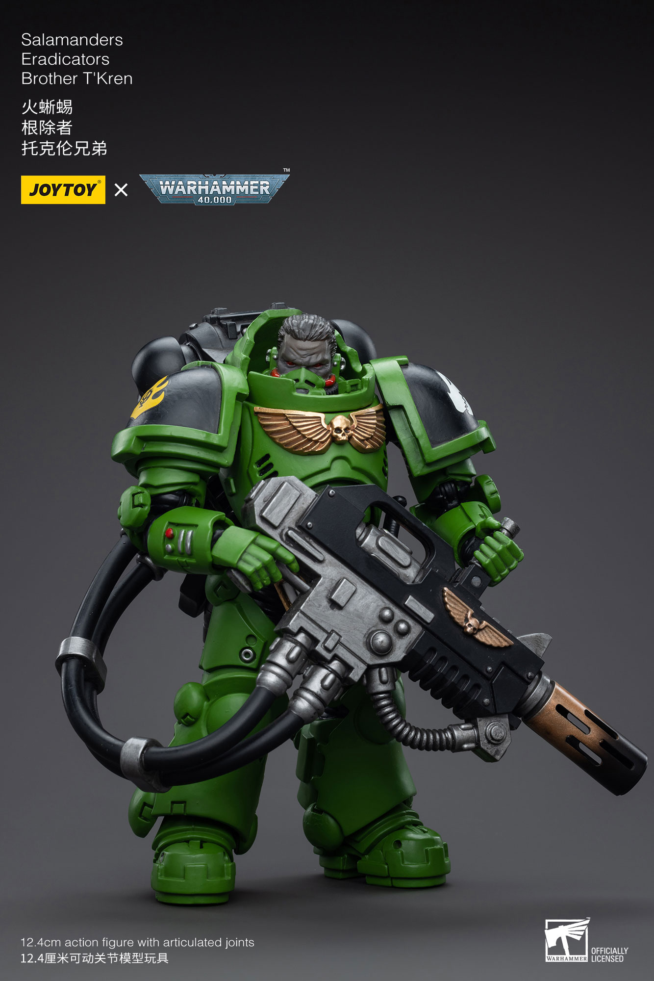 Salamanders Eradicators Brother T'Kren | 6973130375260
