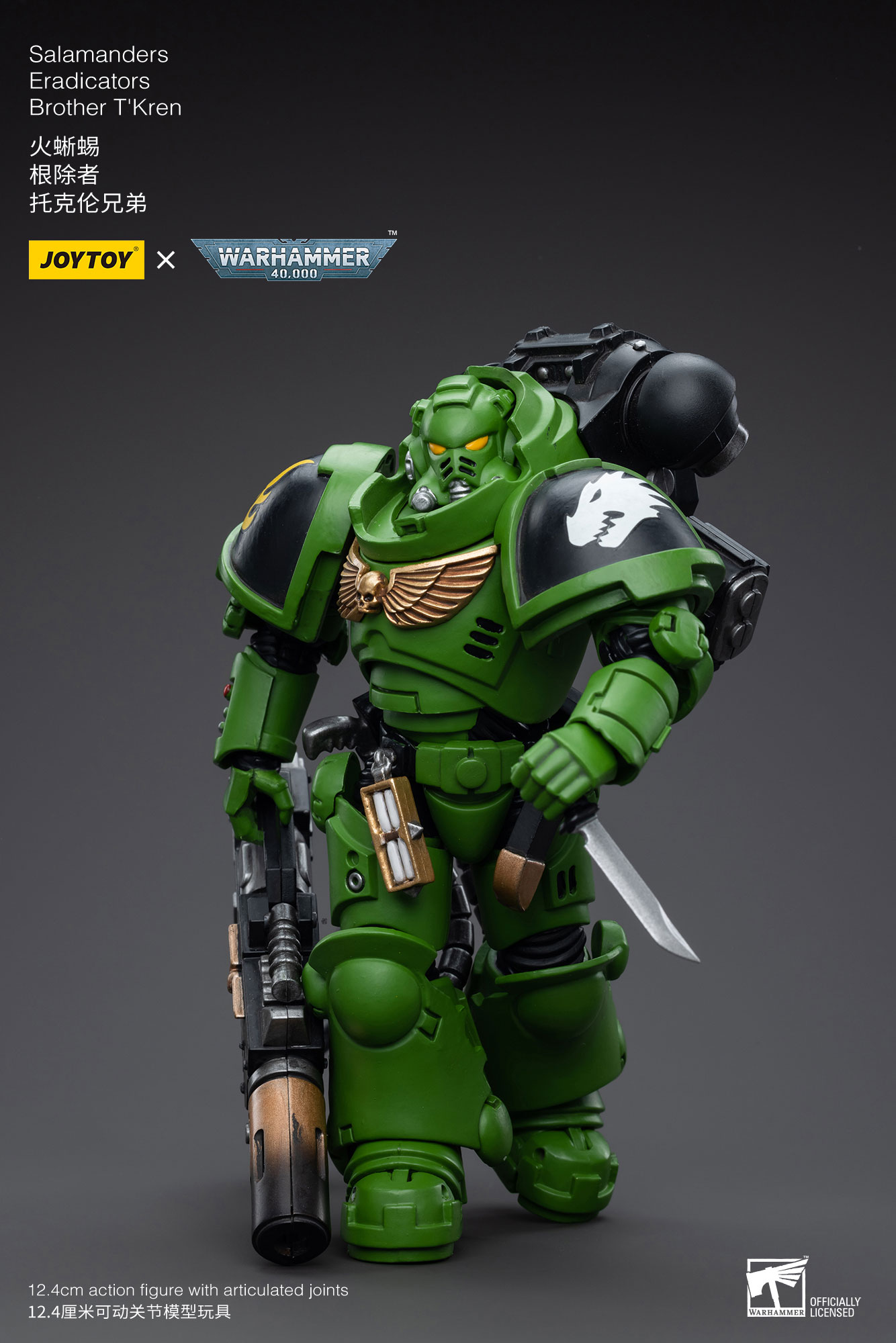 Salamanders Eradicators Brother T'Kren | 6973130375260