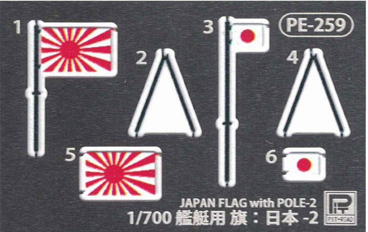 Pit Road 1/700 IJN Battleship 'YAMATO 1945' with ship name plate and photo etching parts of the flag and flagpole