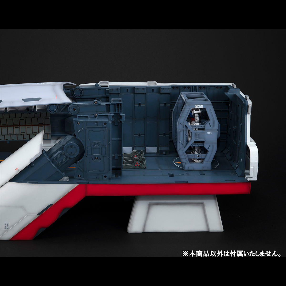 Megahouse Realistic Model Series Archangel Catapult Deack for 1/144 HGUC (Reproduction) "Mobile Suit Gundam SEED" | 4535123837630
