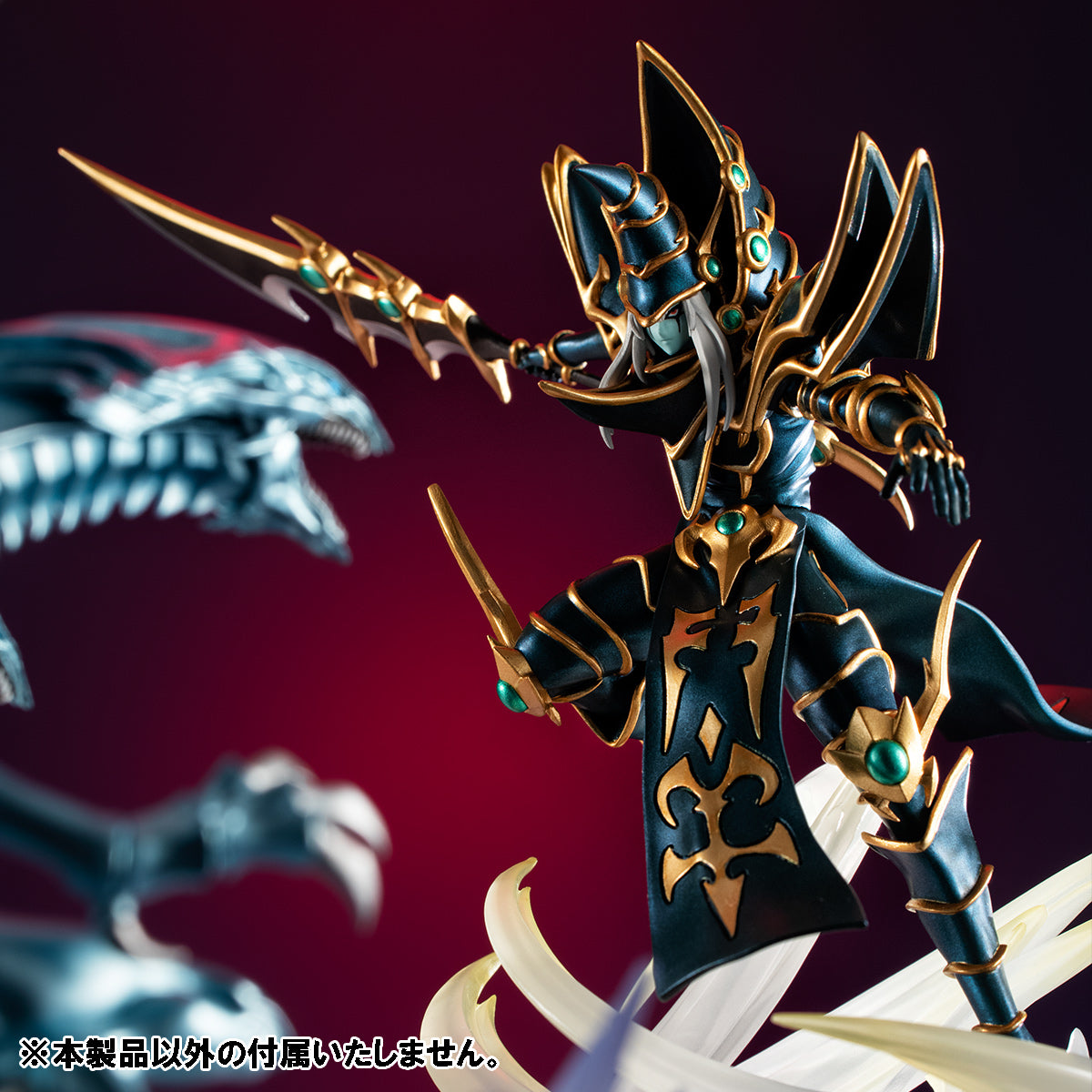 Megahouse Monster Chronicle Dark Palidin "Yu-Gi-Oh" | 4535123837173