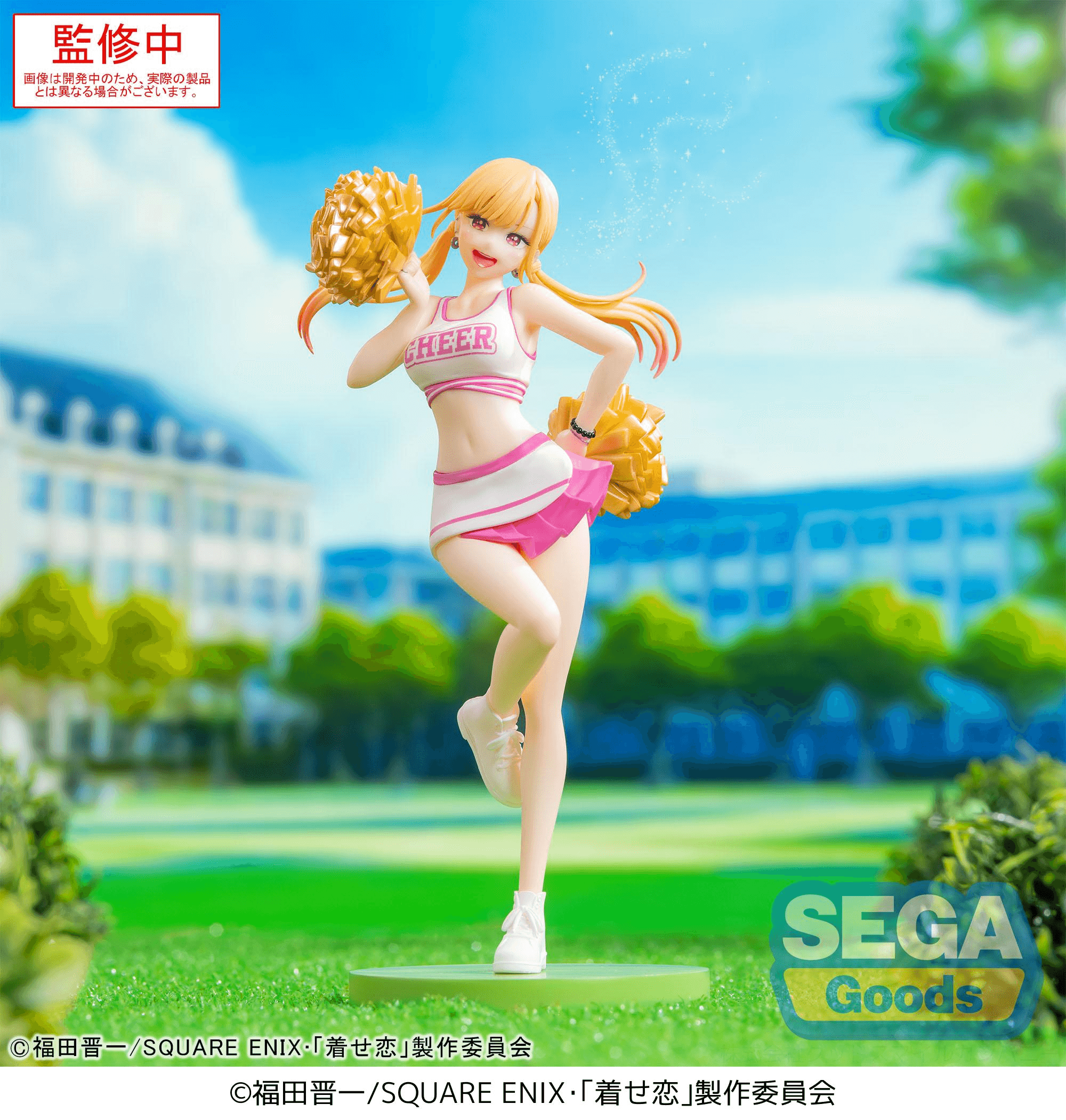 Luminasta TV Anime My Dress-Up Darling Marin Kitagawa -Cheering!- | 4582733439921