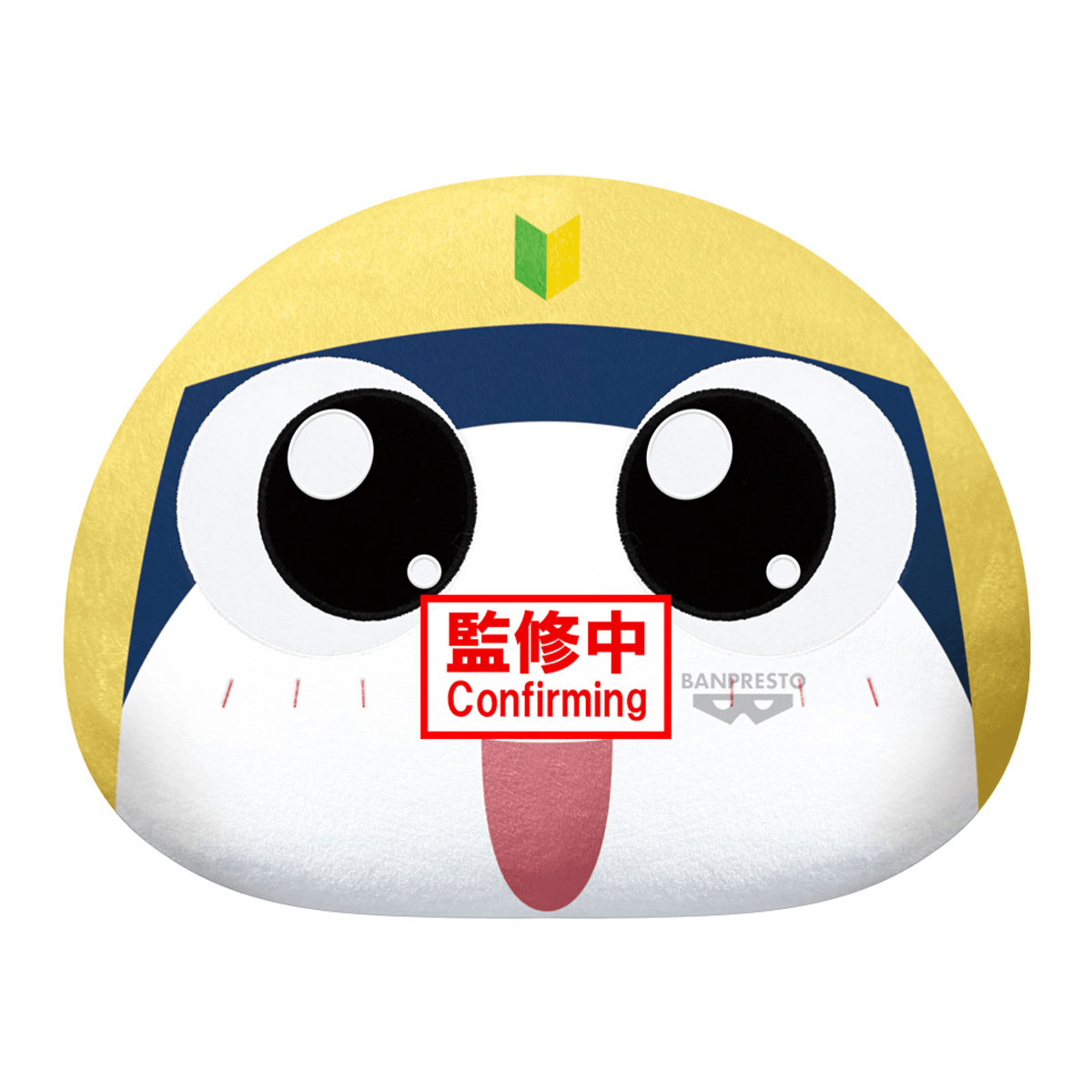 Sgt. Keroro DOME SHAPED PLUSHï½Tamamaï½ | 4573102695963