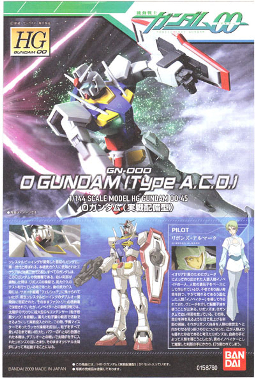 HG 1/144 #45 0 Gundam Operation Mode | 4573102557322
