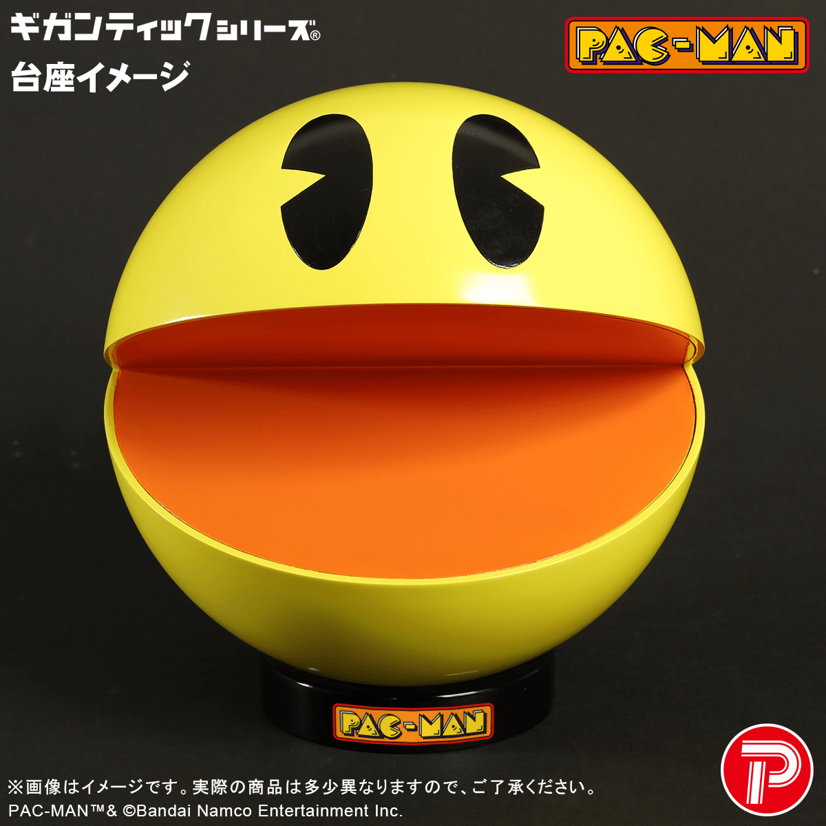 Gigantic series PAC-MAN