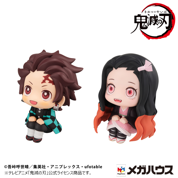 MegaHouse Lookup Demon Slayer:Kimetsu no Yaiba Tanjiro Kamado Sharp face ver&Nezuko Kamado Conquered the sun ver. Set【with gift】 | 4535123839238