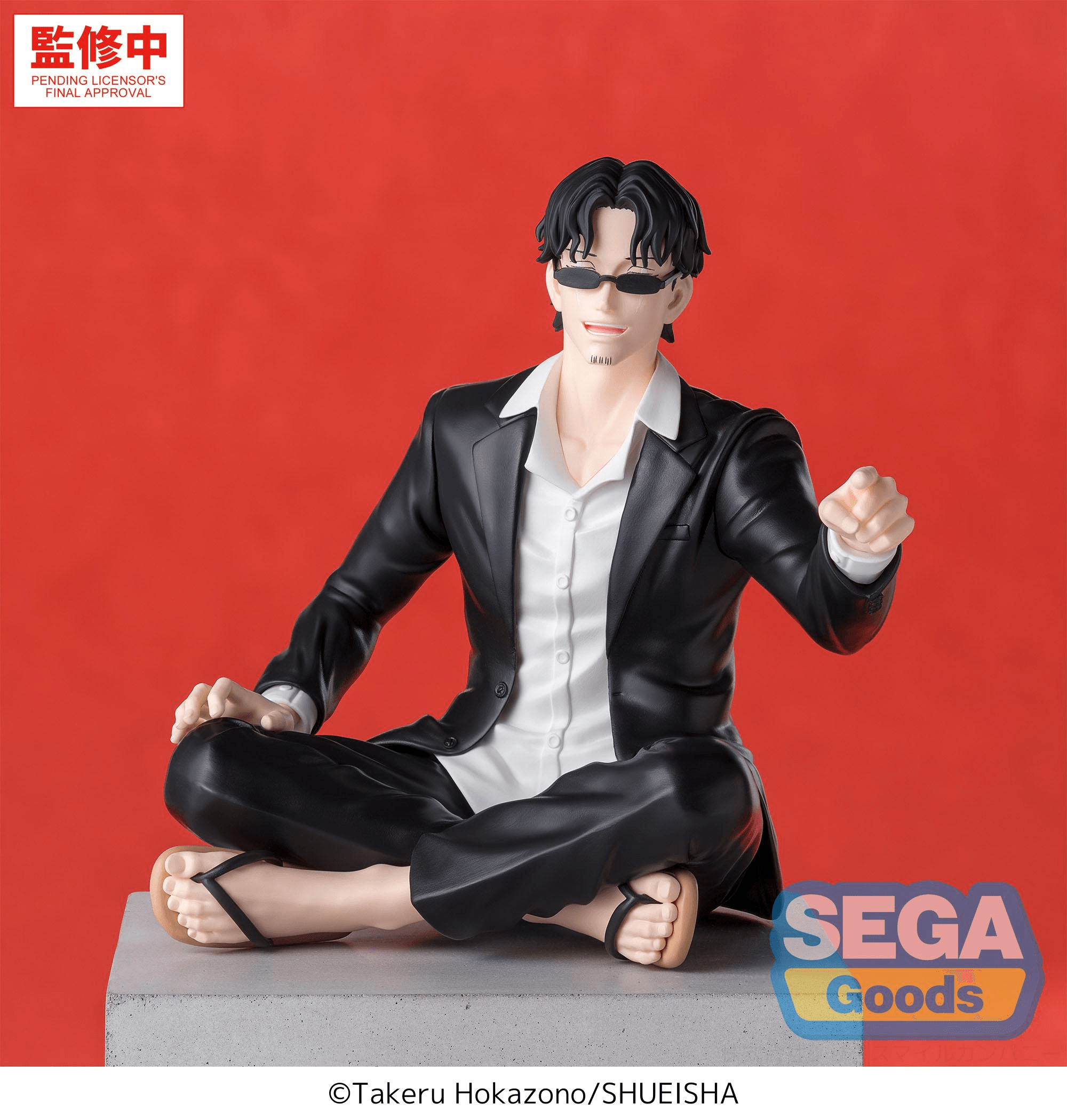 "Kagurabachi" High Premium Perching Figure -Seichi Samura- | 4573628565917