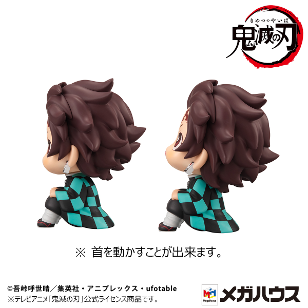 MegaHouse Lookup Demon Slayer:Kimetsu no Yaiba Tanjiro Kamado Sharp face ver&Nezuko Kamado Conquered the sun ver. Set【with gift】 | 4535123839238