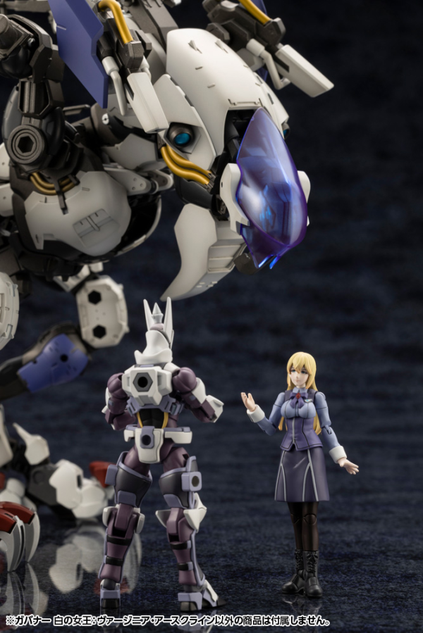 KOTOBUKIYA GOVERNOR QUEEN OF WHITE: VIRGINIA EARTHCLINE | 4934054053568