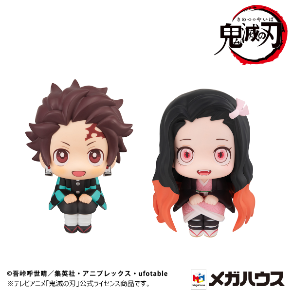 MegaHouse Lookup Demon Slayer:Kimetsu no Yaiba Tanjiro Kamado Sharp face ver&Nezuko Kamado Conquered the sun ver. Set【with gift】 | 4535123839238