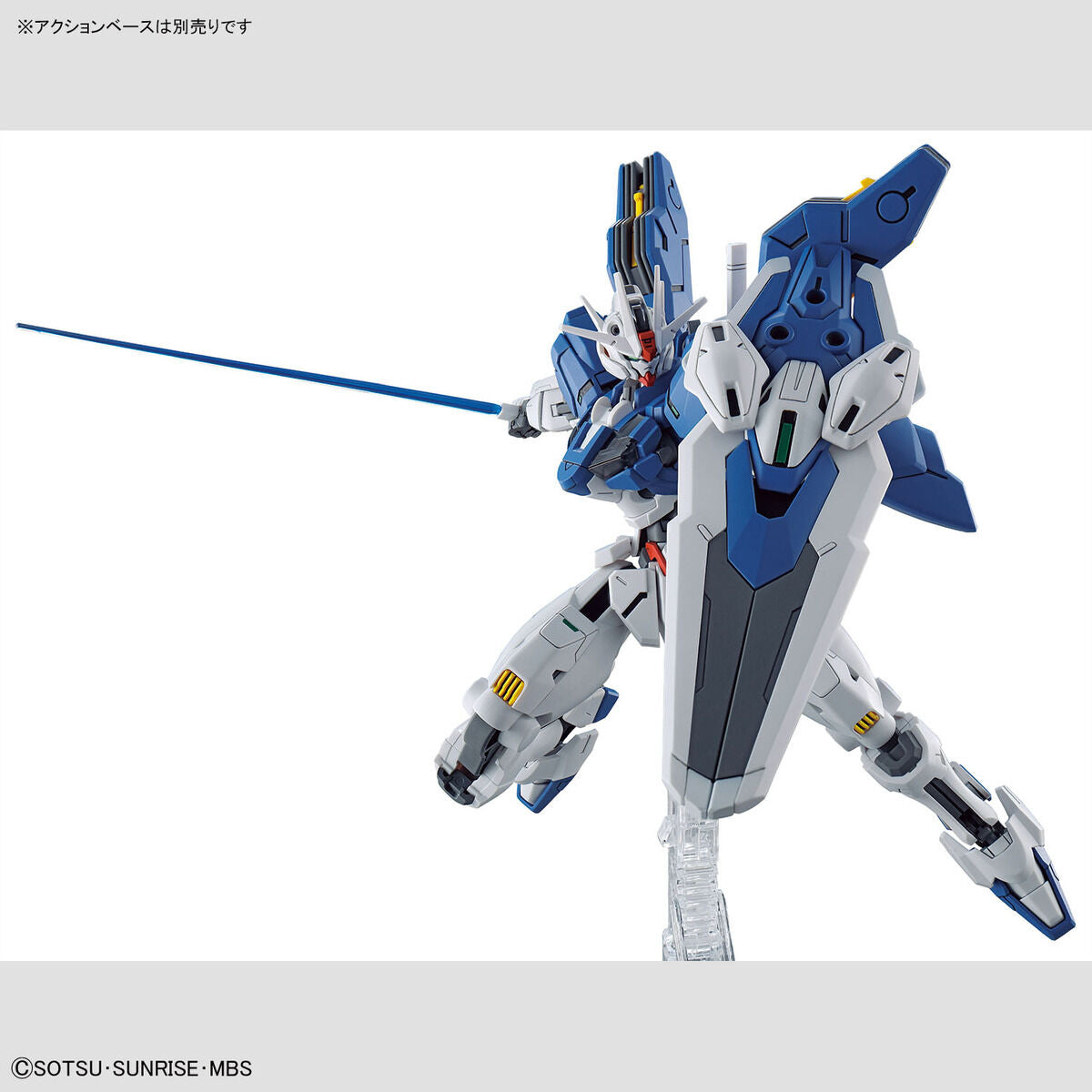 HG 1/144 GUNDAM AERIAL REBUILD | 4573102650962