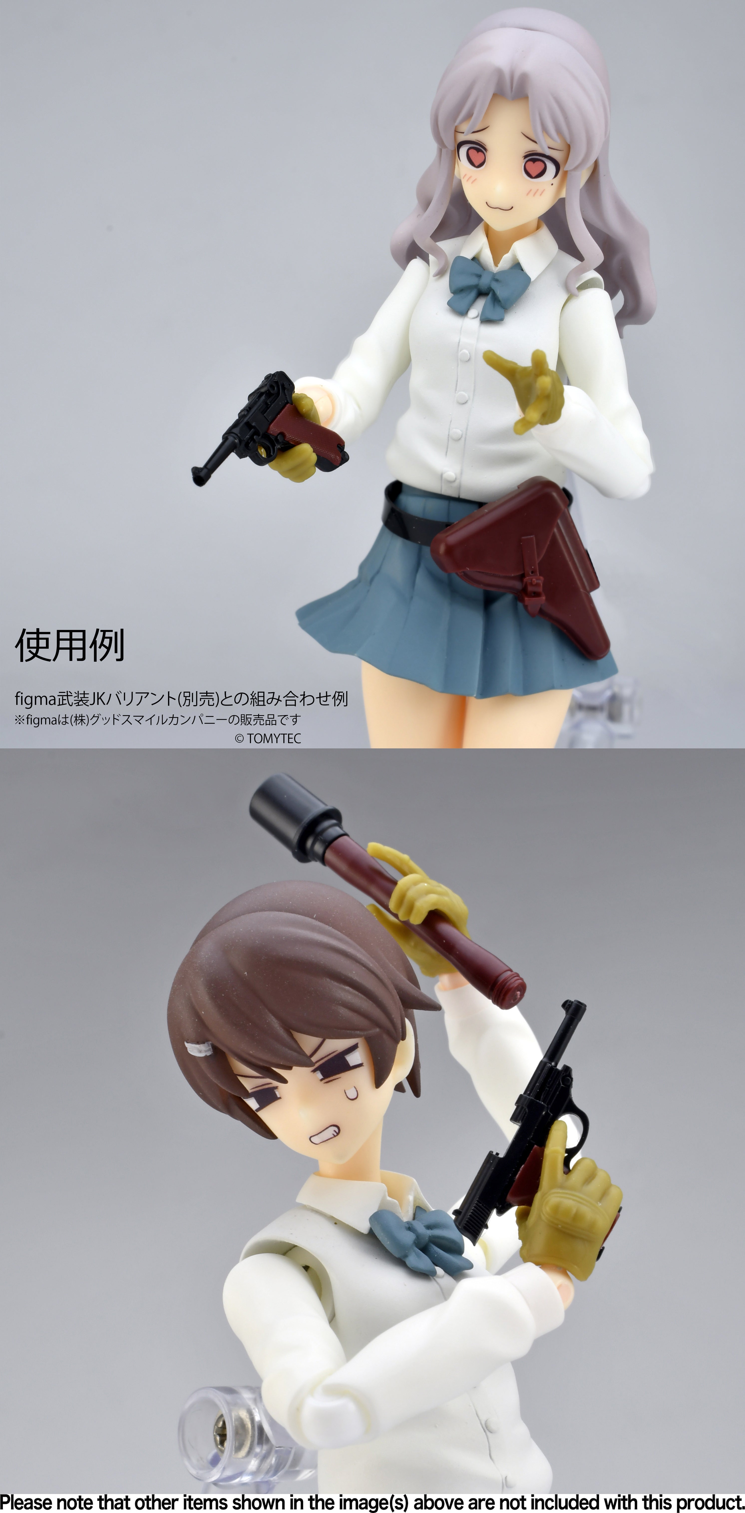 TomyTec Little Armory LA097 Type P08 & 38 | 4543736326809