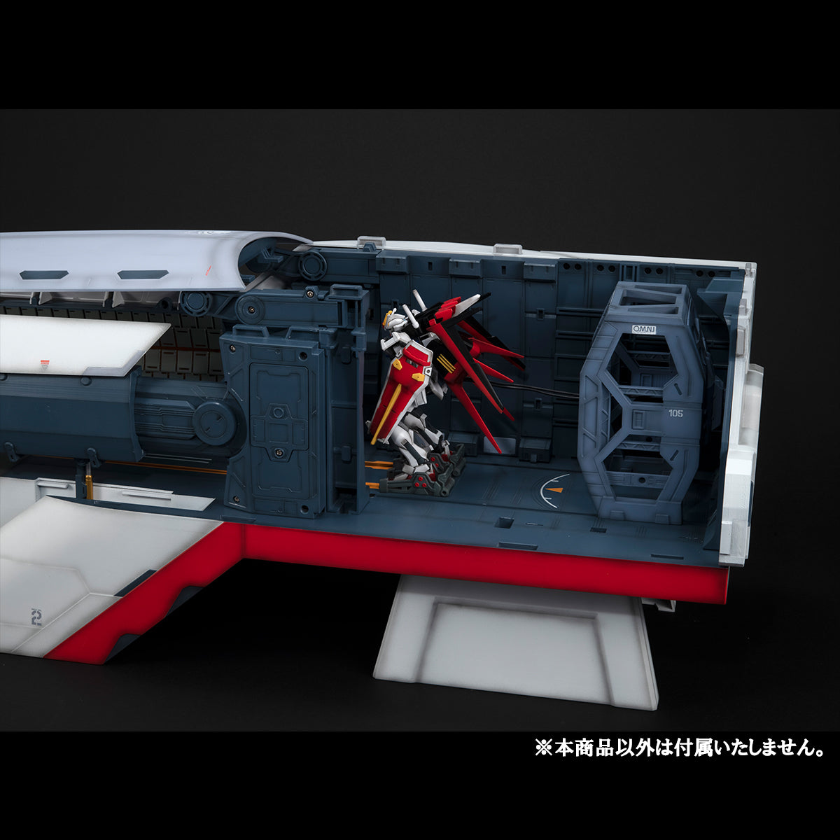 Megahouse Realistic Model Series Archangel Catapult Deack for 1/144 HGUC (Reproduction) "Mobile Suit Gundam SEED" | 4535123837630