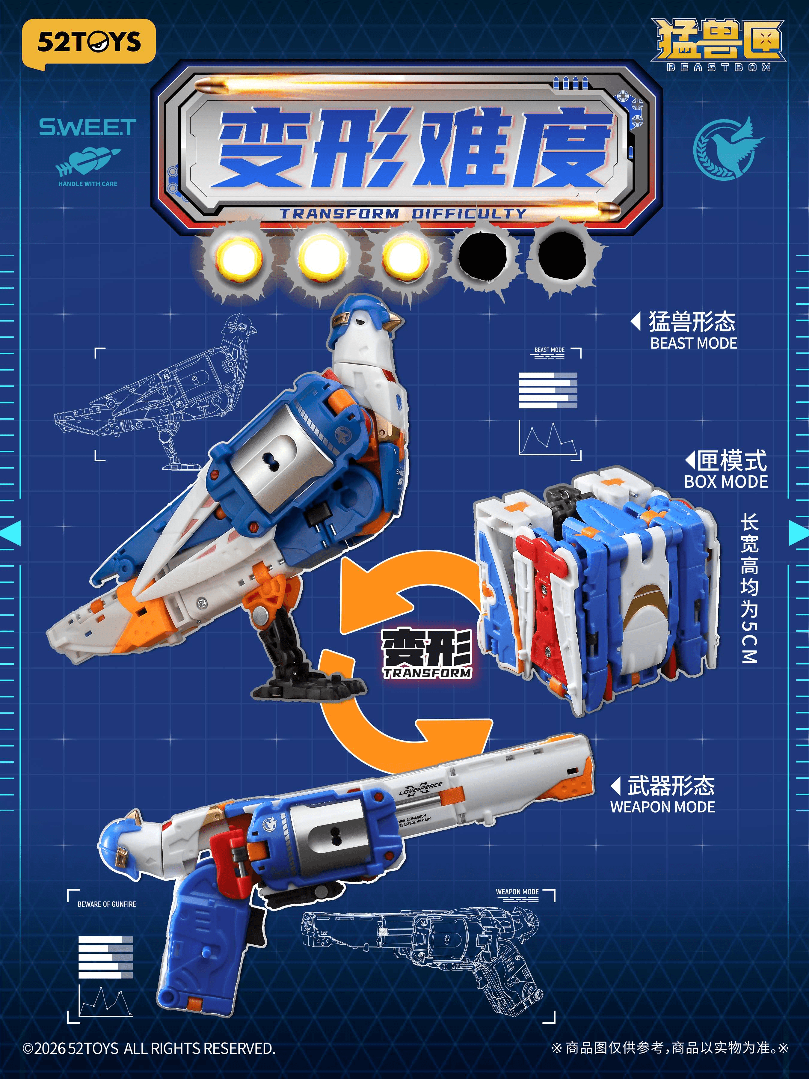 BB-76 LOVEGUN | 6958985073448