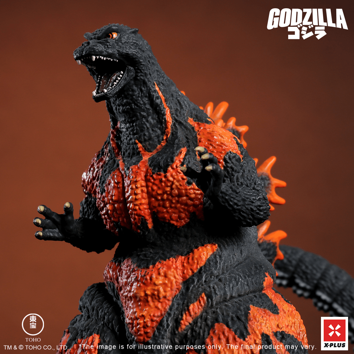 Godzilla (1995) Standard Version | 4532149025980