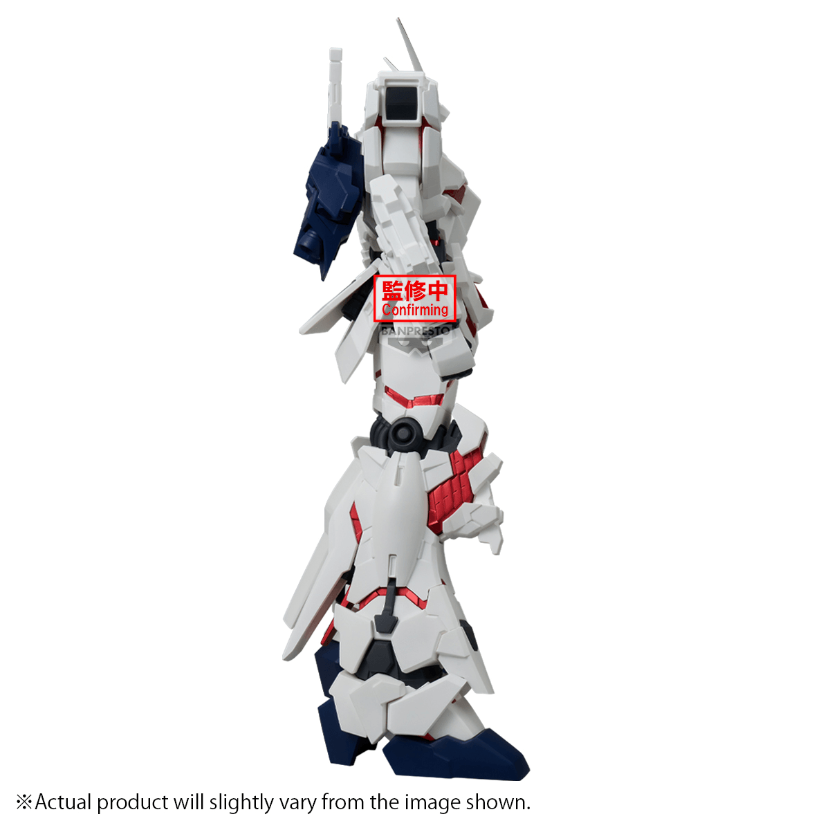 MOBILE SUIT GUNDAM UNICORN GENKAI TOPPA UNICORN GUNDAM(DESTROY MODE)
