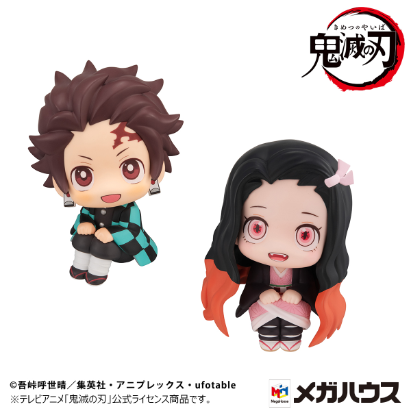 MegaHouse Lookup Demon Slayer:Kimetsu no Yaiba Tanjiro Kamado Sharp face ver&Nezuko Kamado Conquered the sun ver. Set【with gift】 | 4535123839238