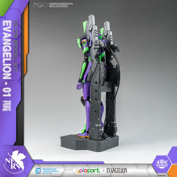 YOLOPARK EVANGELION : AMK Series EVA-01 TEST TYPE | 4897131751712