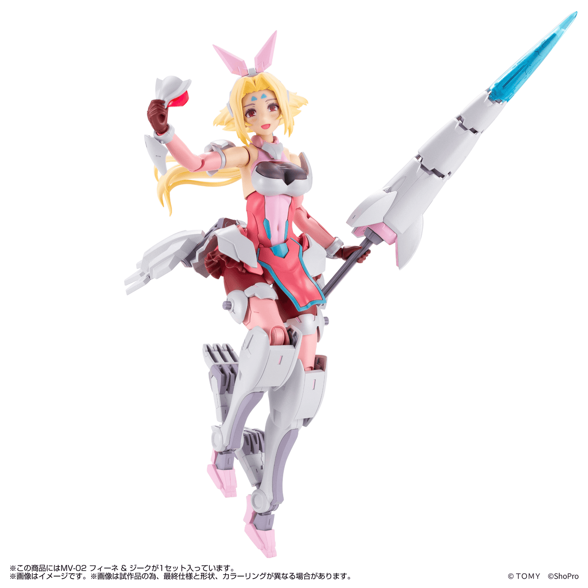 MV-02 FINE & ZEKE
