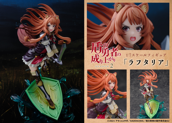 PROOF 1/7 Scale Figure Raphtalia(4582666823330)