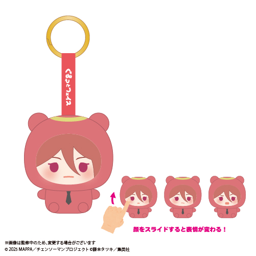 Chainsaw Man – The Movie Kurutto Face Mascot (Box of 6)