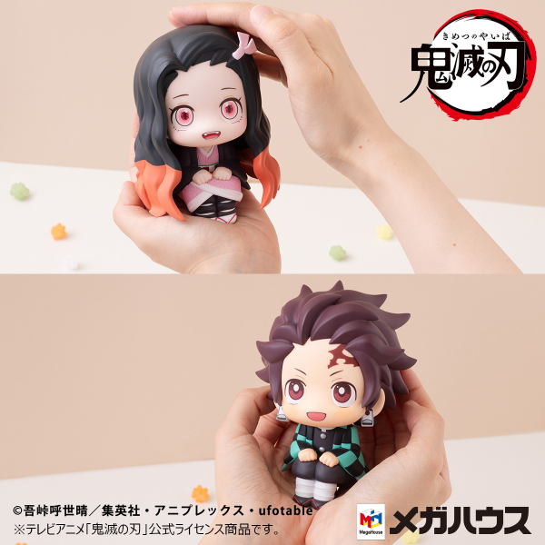 MegaHouse Lookup Demon Slayer:Kimetsu no Yaiba Tanjiro Kamado Sharp face ver&Nezuko Kamado Conquered the sun ver. Set【with gift】 | 4535123839238