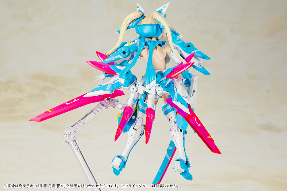 KOTOBUKIYA ASRA NINJA AOI | 190526048614