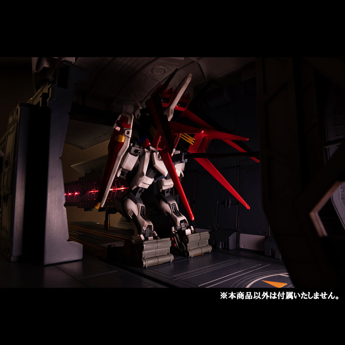 Megahouse Realistic Model Series Archangel Catapult Deack for 1/144 HGUC (Reproduction) "Mobile Suit Gundam SEED" | 4535123837630