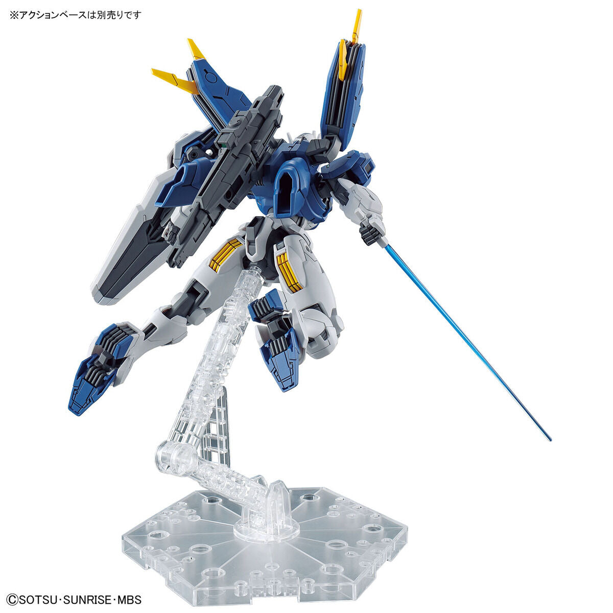 HG 1/144 GUNDAM AERIAL REBUILD | 4573102650962