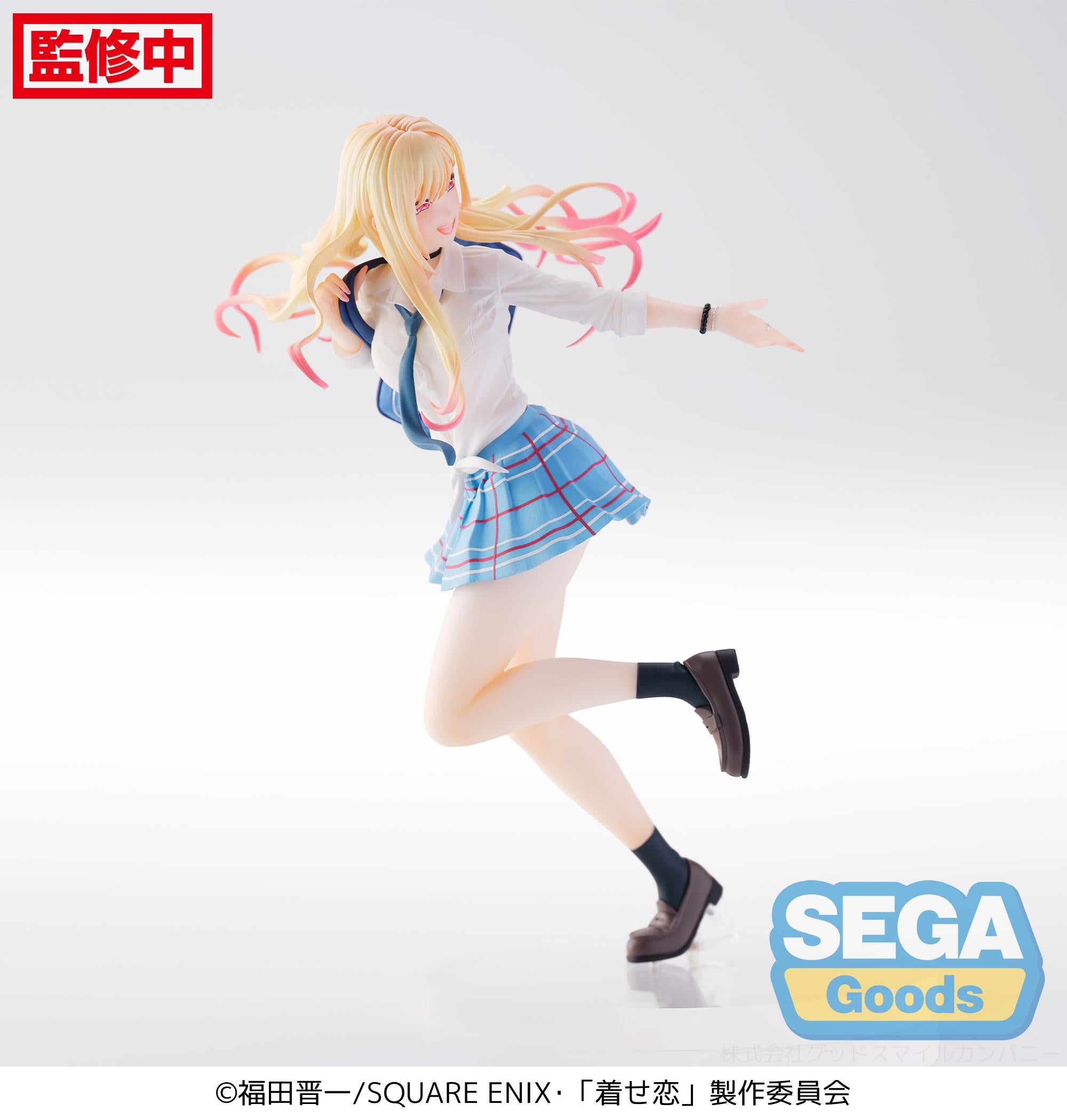Good Smile Company My Dress-Up Darling Series Marin Kitagawa Sparkling, After School Luminasta Figure