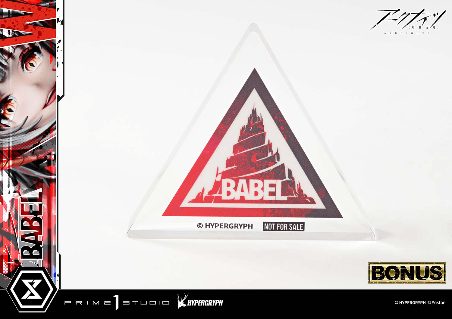 Concept Masterline Arknights W ELITE 2 Bonus Version | 4582647122919